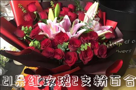 安康旬阳县花店